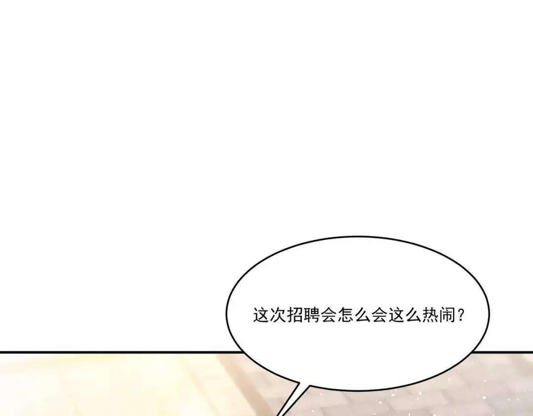 第8话 不装了！摊牌！46