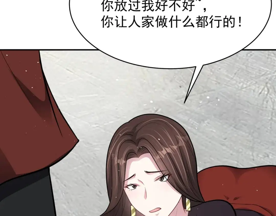 第10话 嘘！有人？！11