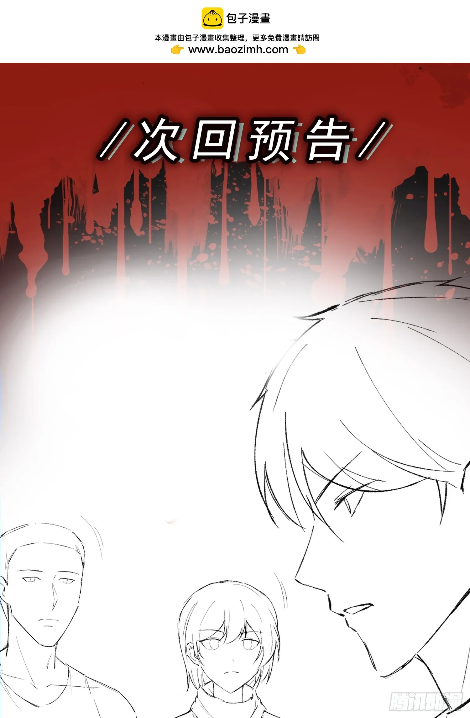 第15话 输出全靠秀~33