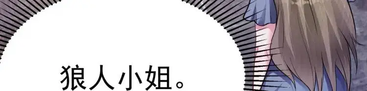 第5话 奇怪的兔子？！131