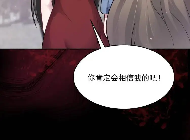 第6话 规则之下75