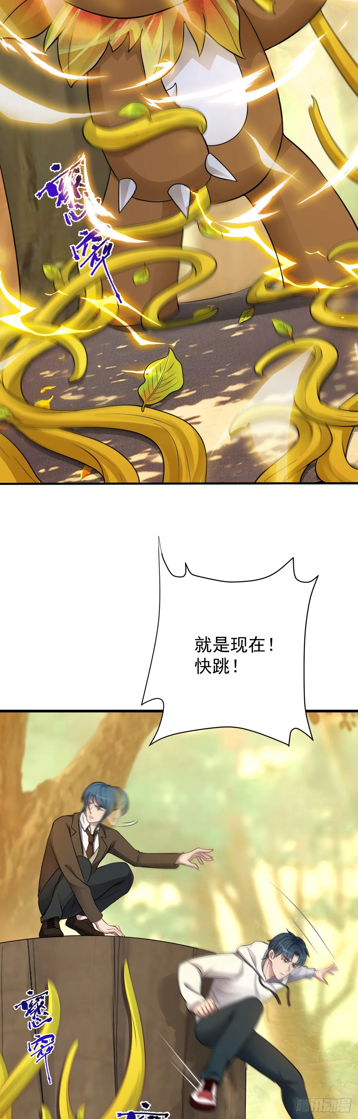 第33话 借刀杀人6