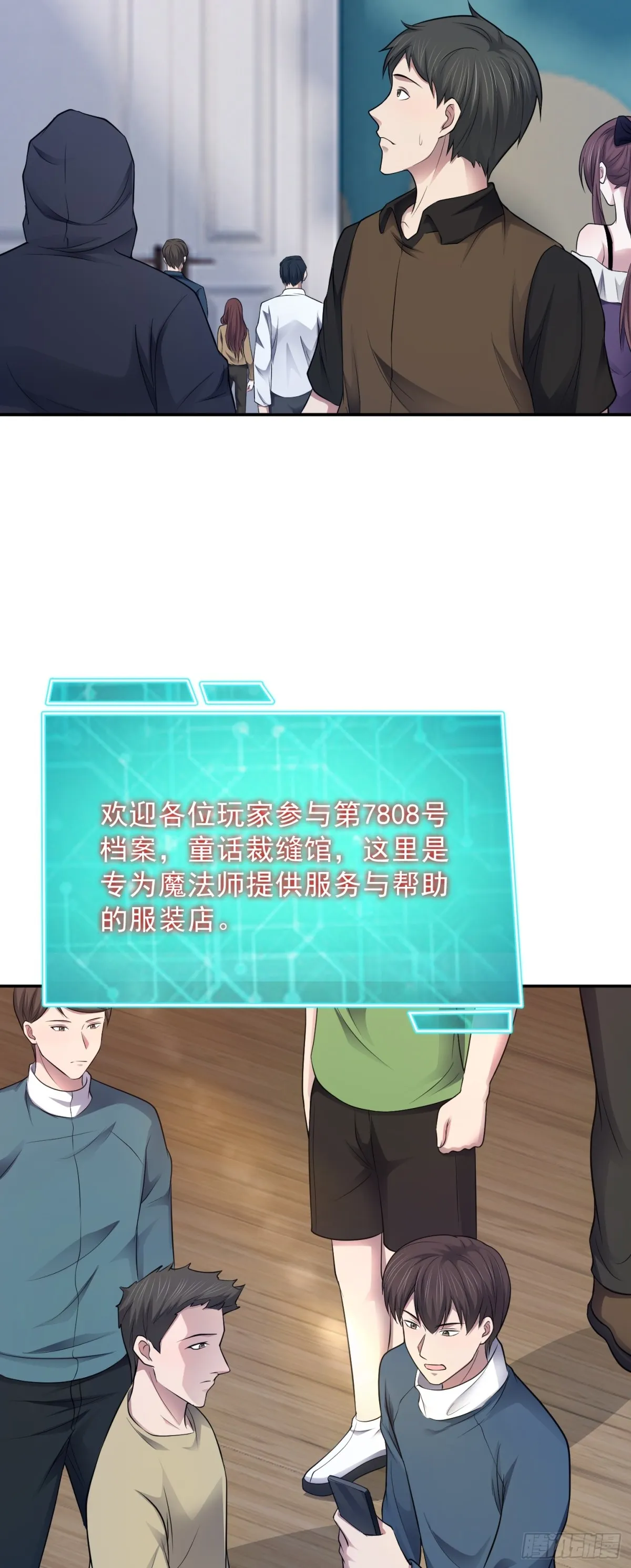 第26话 诡异小女孩！25
