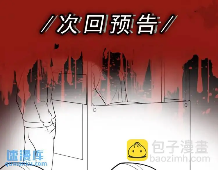 第7话 小牛集团！129