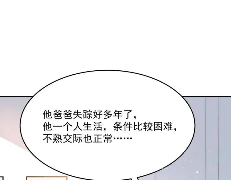 第1话 奇怪的软件40