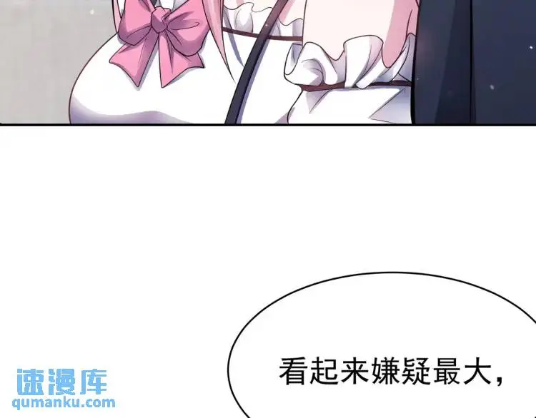 第4话 再死一人！87