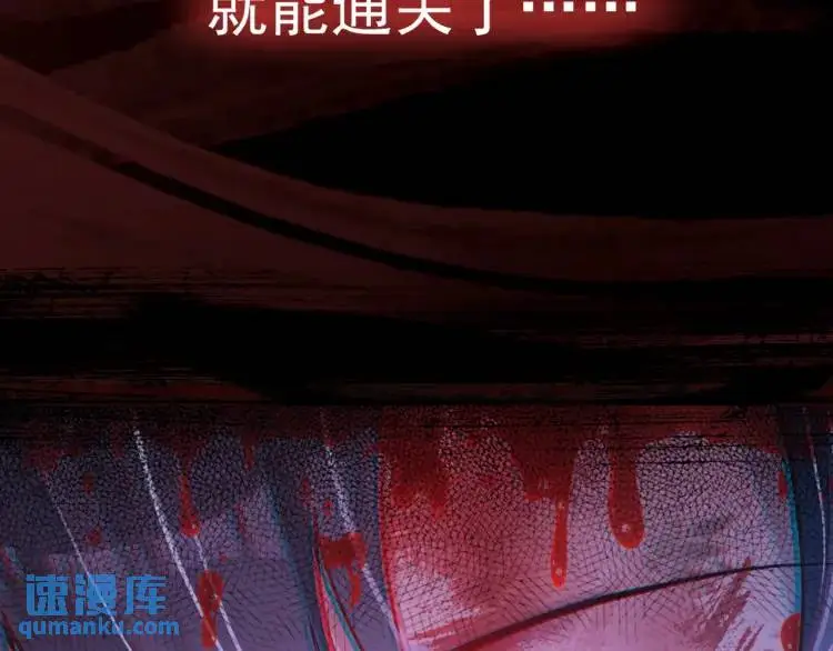 序章 雕像活了？！57