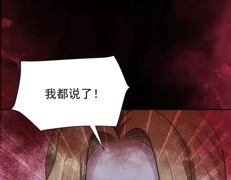 第6话 规则之下94