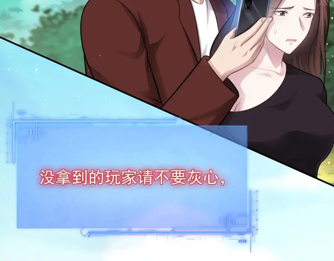 第10话 嘘！有人？！56