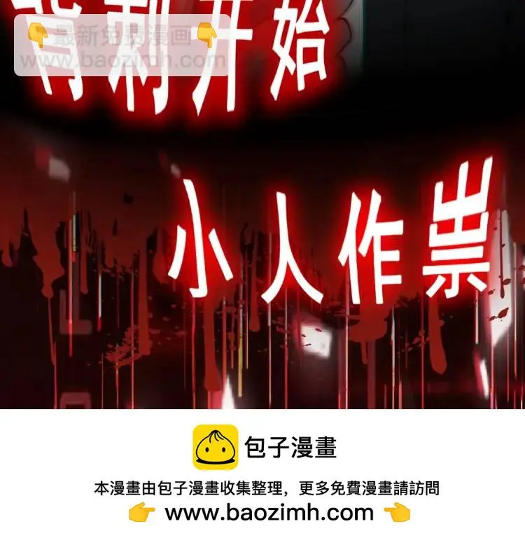 第1话 奇怪的软件149