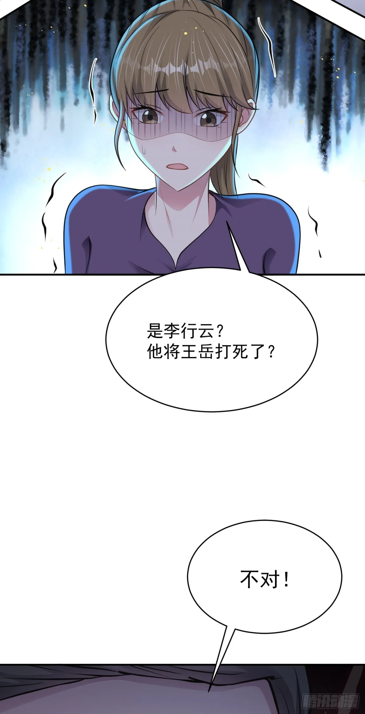 第24话 数据狂飙！2
