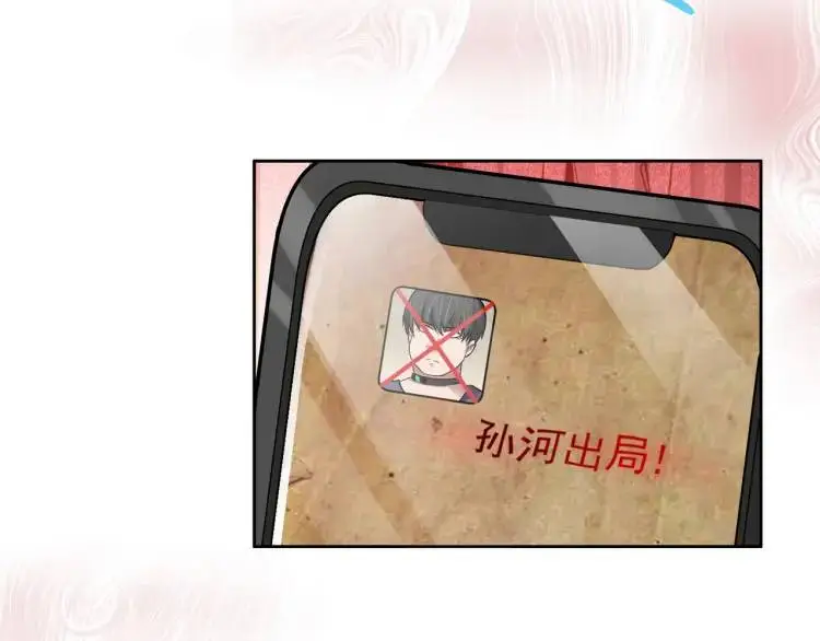 第5话 奇怪的兔子？！63