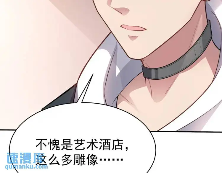 第3话 团结破裂！53