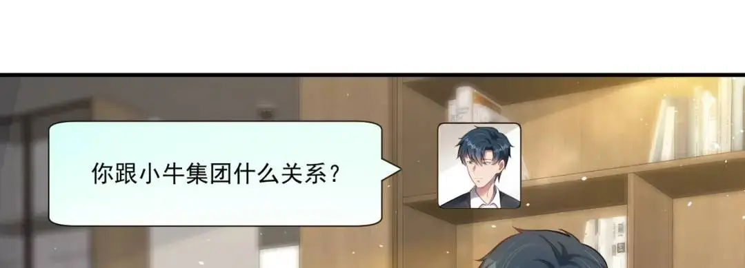 第9话 极限求生！6