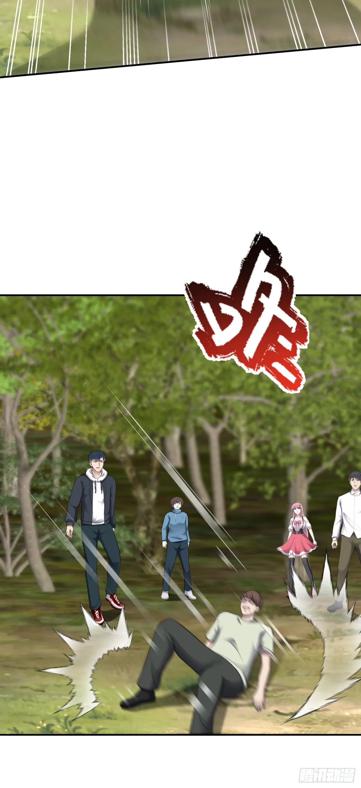 第23话 一拳打爆！23