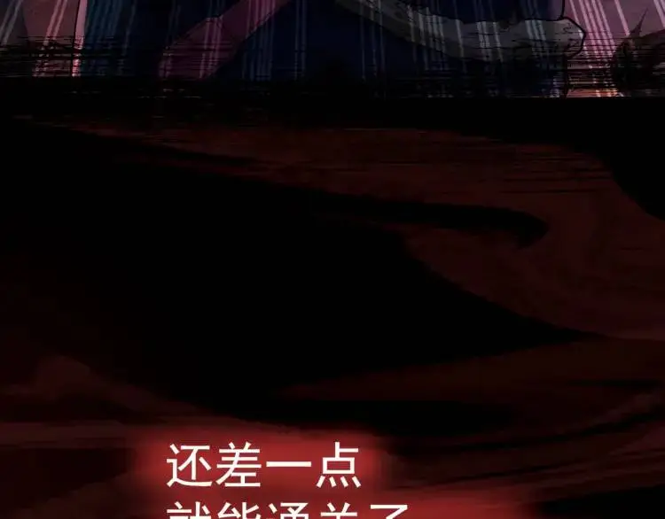 序章 雕像活了？！56