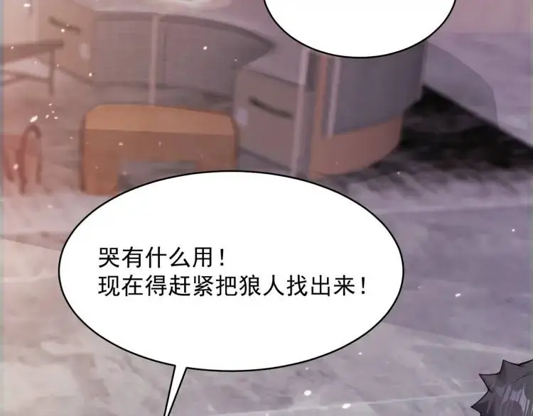 第4话 再死一人！48