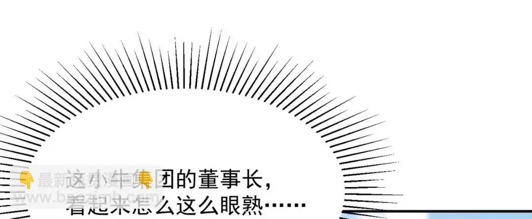 第8话 不装了！摊牌！117