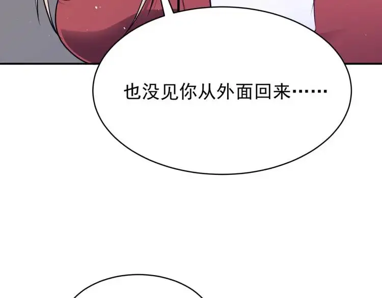 第7话 小牛集团！102