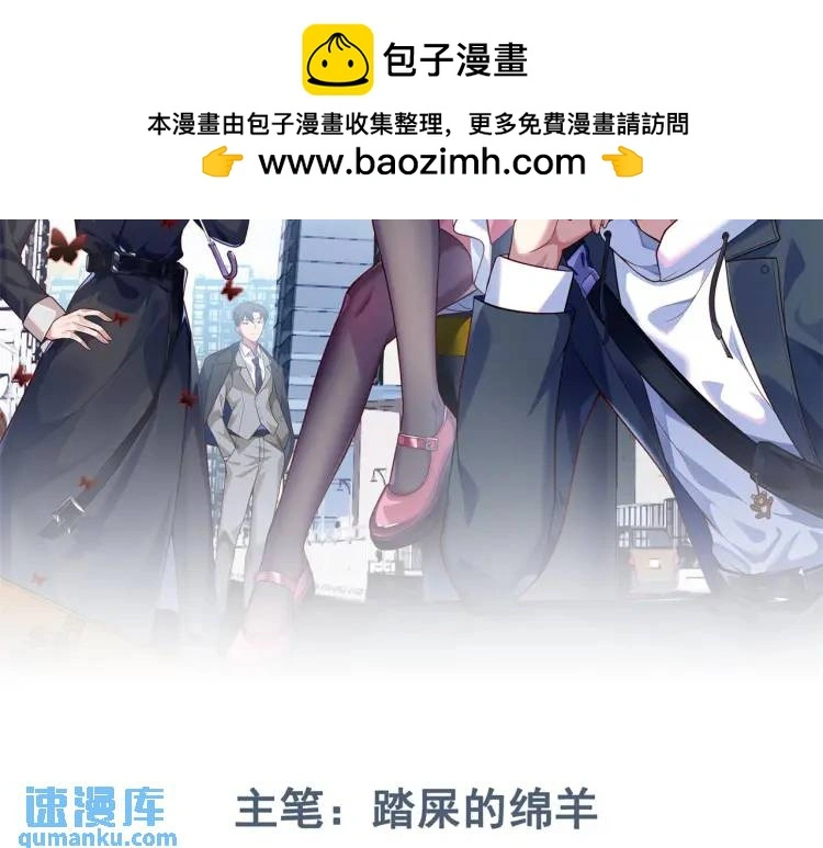 第4话 再死一人！1