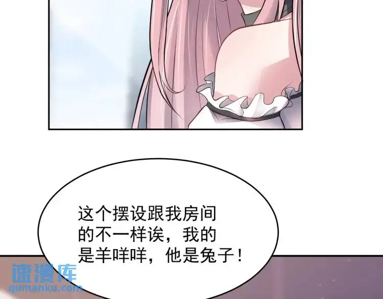 第5话 奇怪的兔子？！100