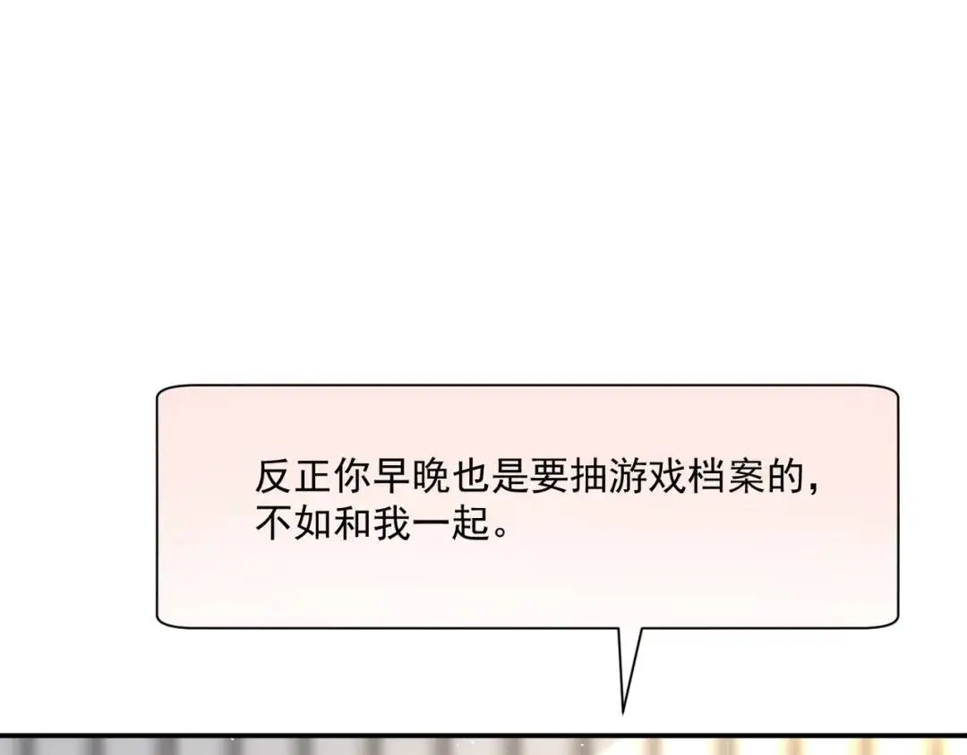 第9话 极限求生！22