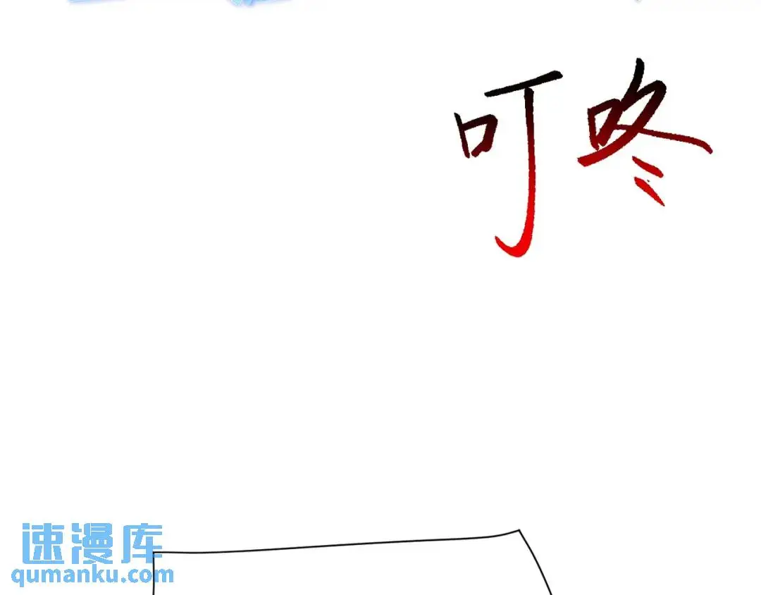 第10话 嘘！有人？！126