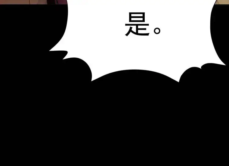 第7话 小牛集团！128