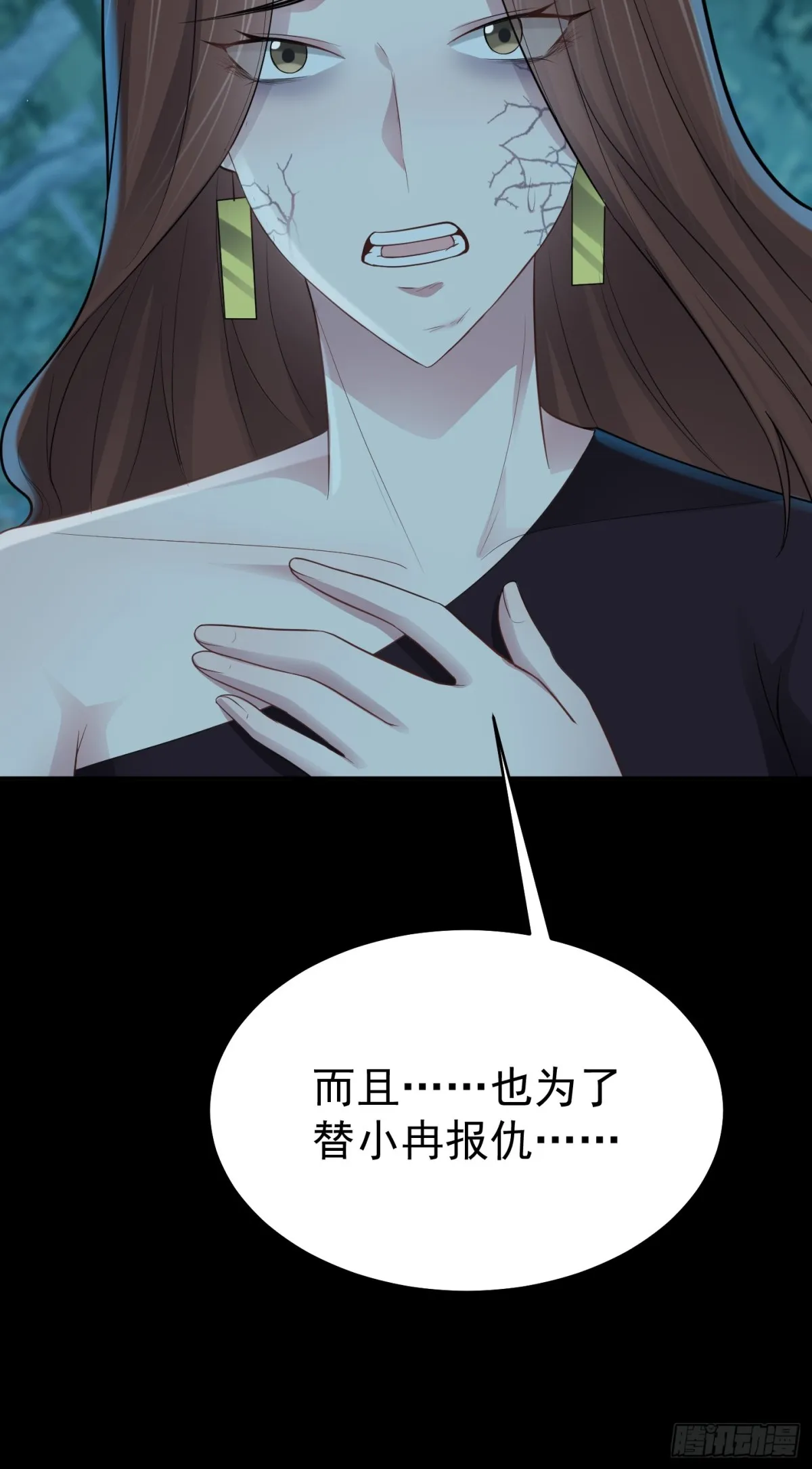 第21话 投毒进行时！5