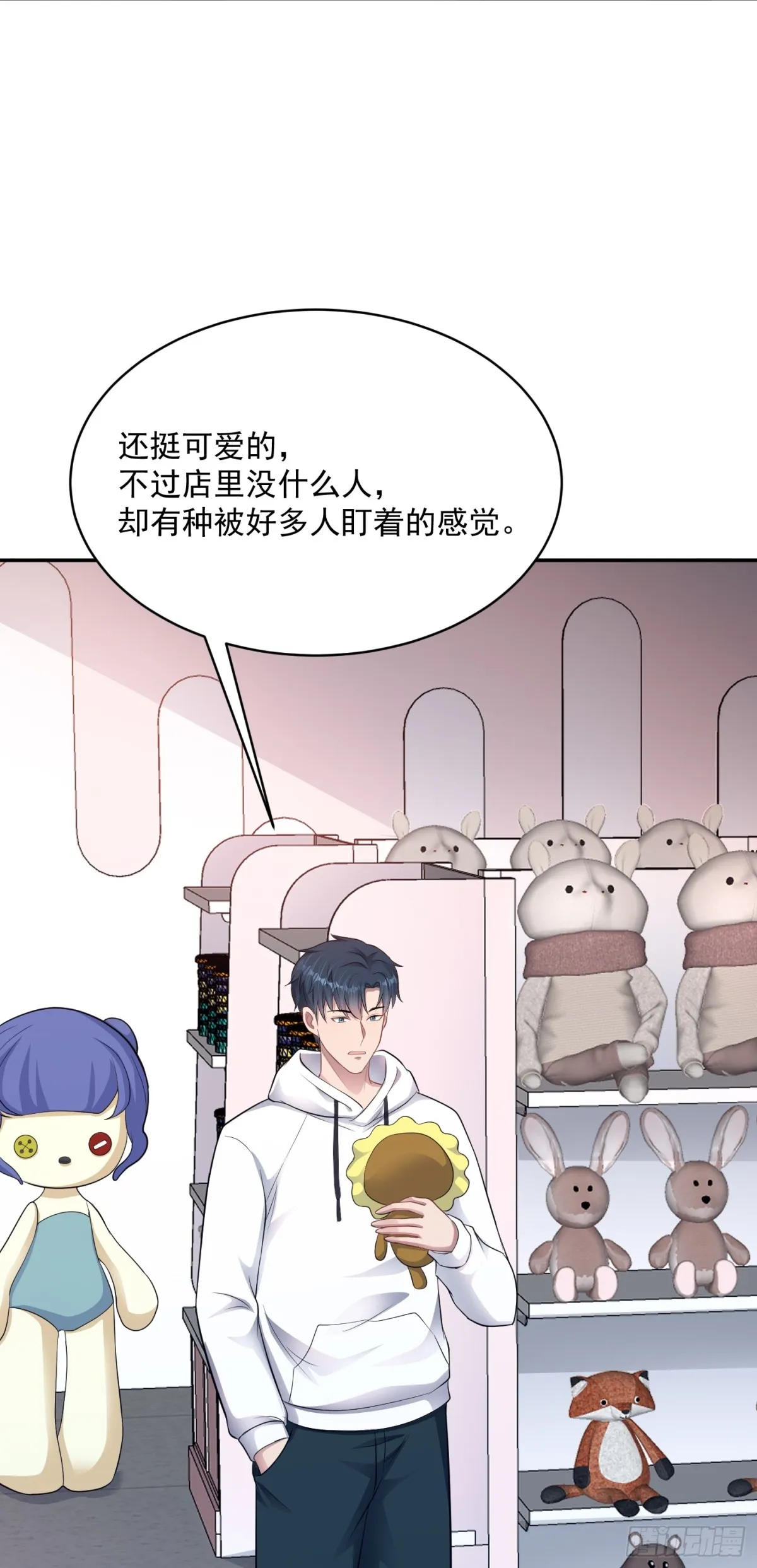 第25话 不是吧！又来？19