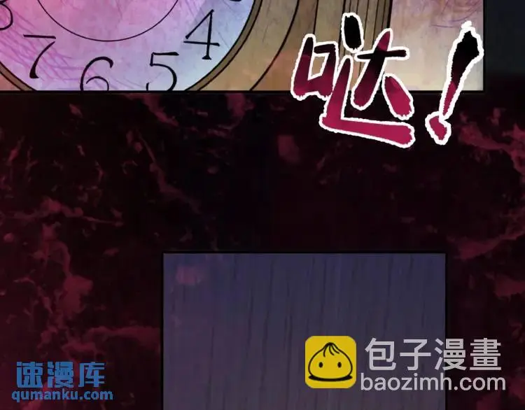 第4话 再死一人！5