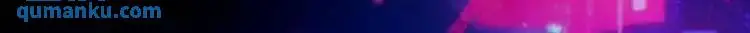 序章 雕像活了？！67