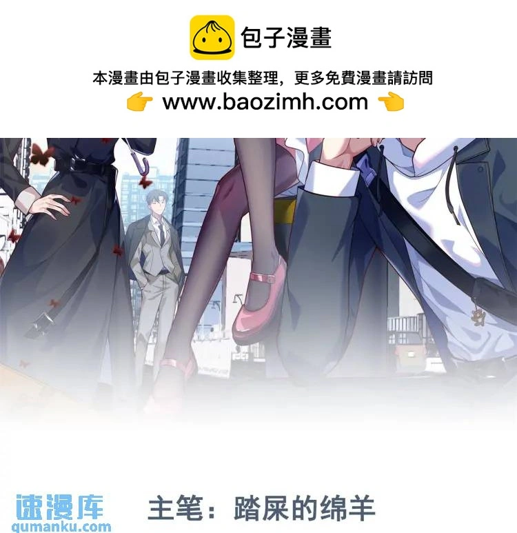 序章 雕像活了？！1