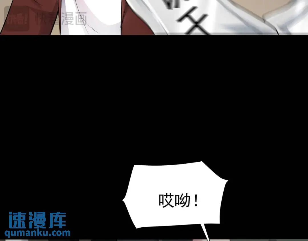 第12话 打你腚！19
