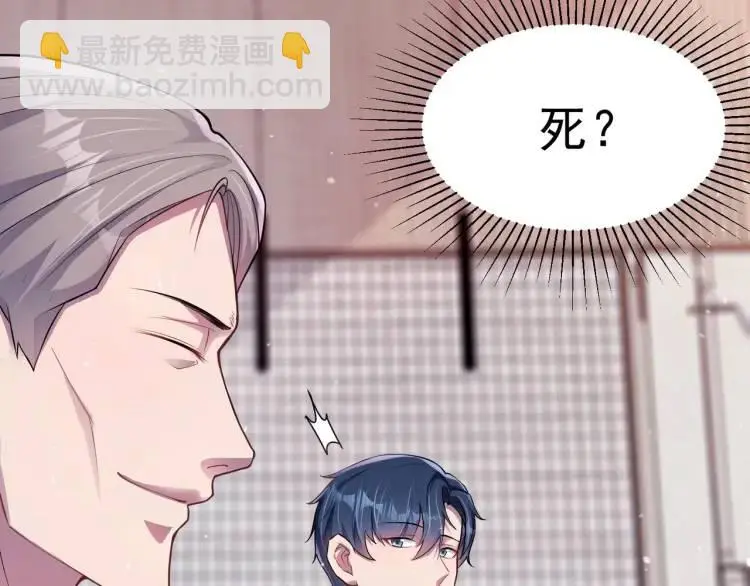 第1话 奇怪的软件116