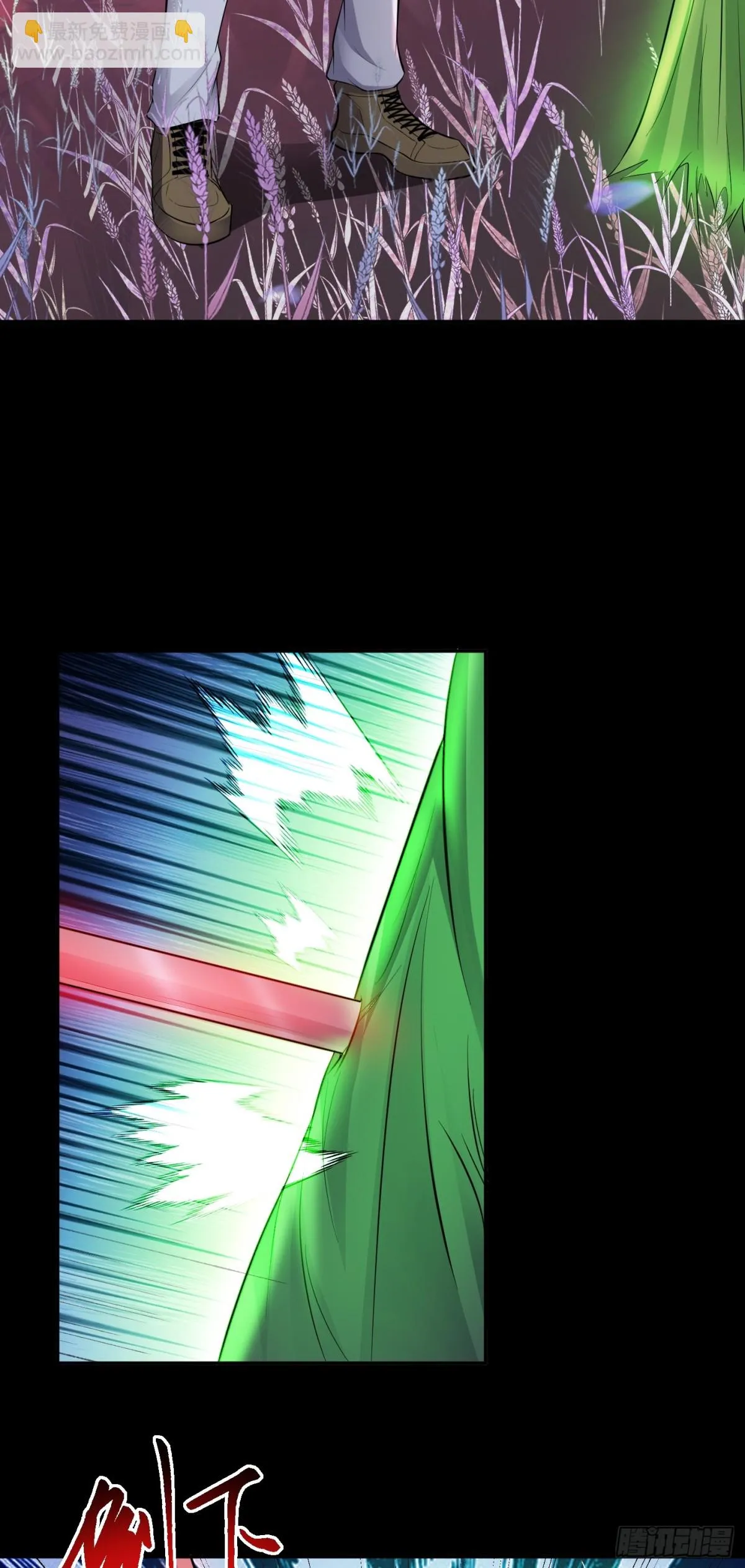 第29话 还有融合色？！2
