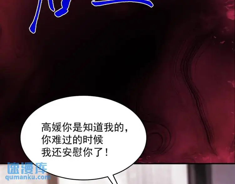 第6话 规则之下73