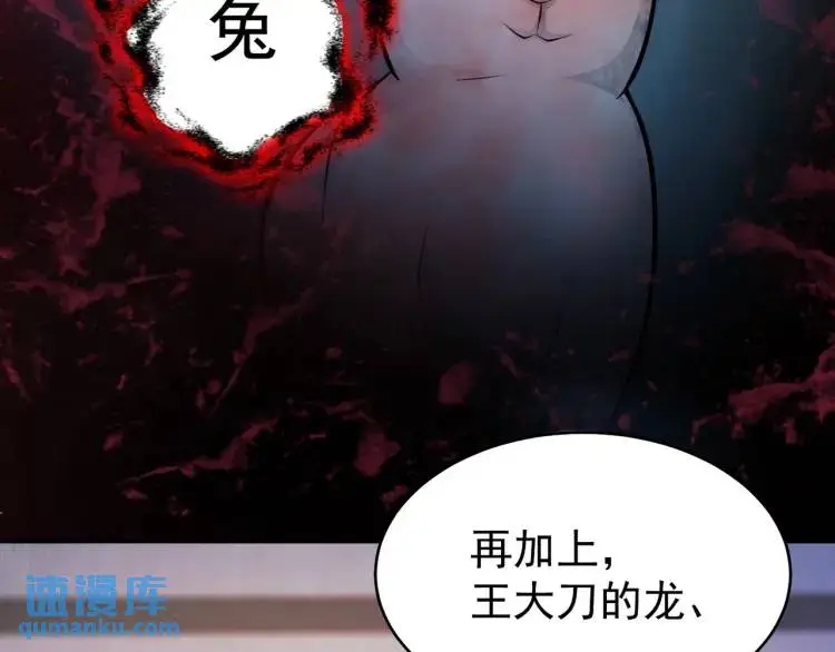 第6话 规则之下32