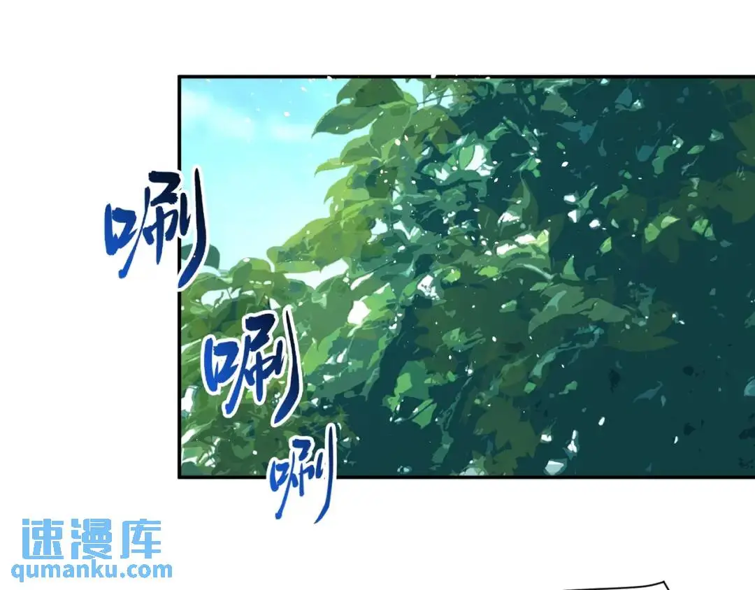第10话 嘘！有人？！83