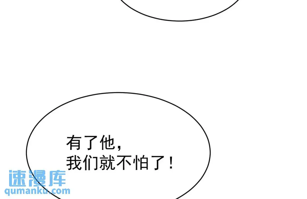 第12话 打你腚！72