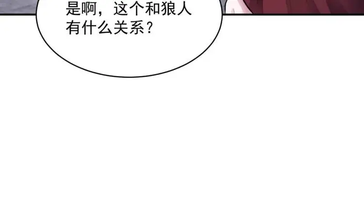 第6话 规则之下21