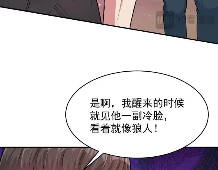 第2话 好言难劝该死的鬼！22