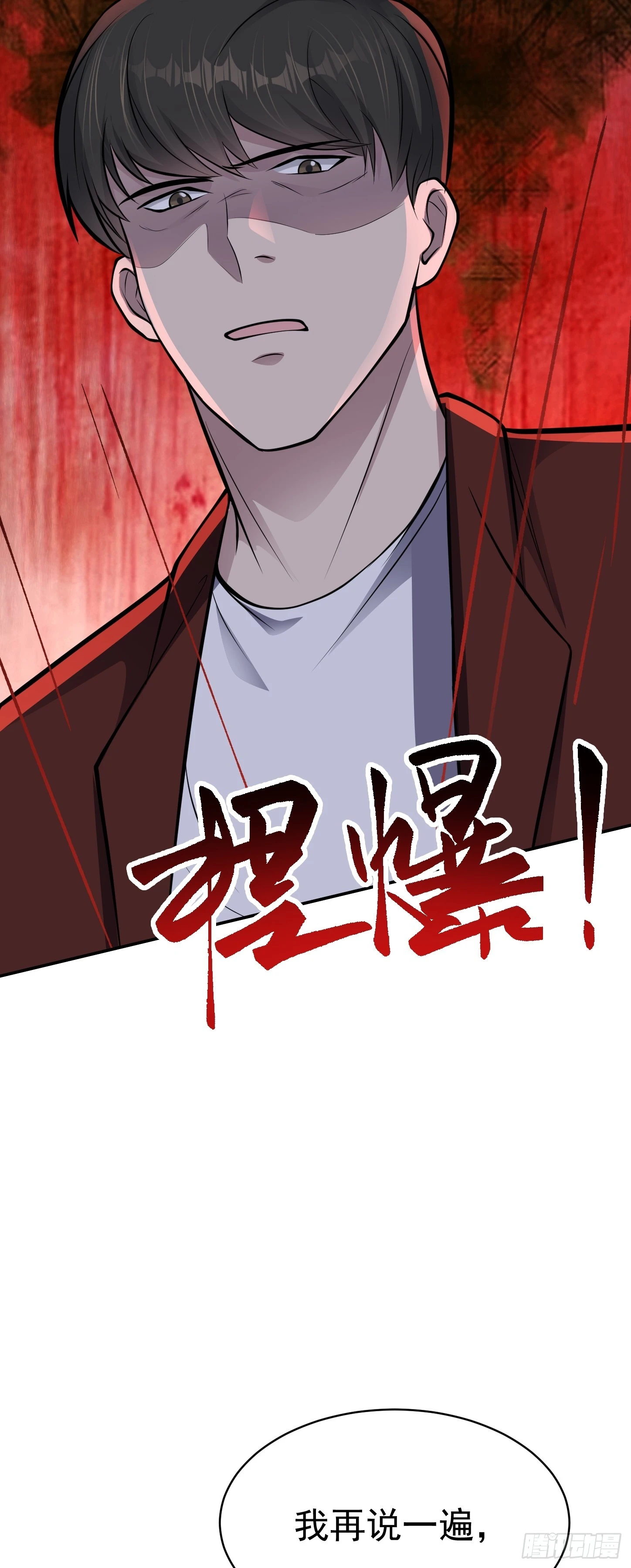第13话 物资首杀！45