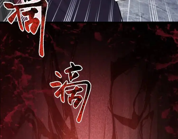 第6话 规则之下83