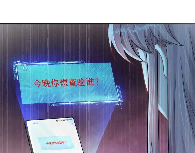 第7话 小牛集团！59