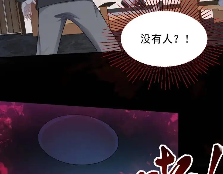 第4话 再死一人！21