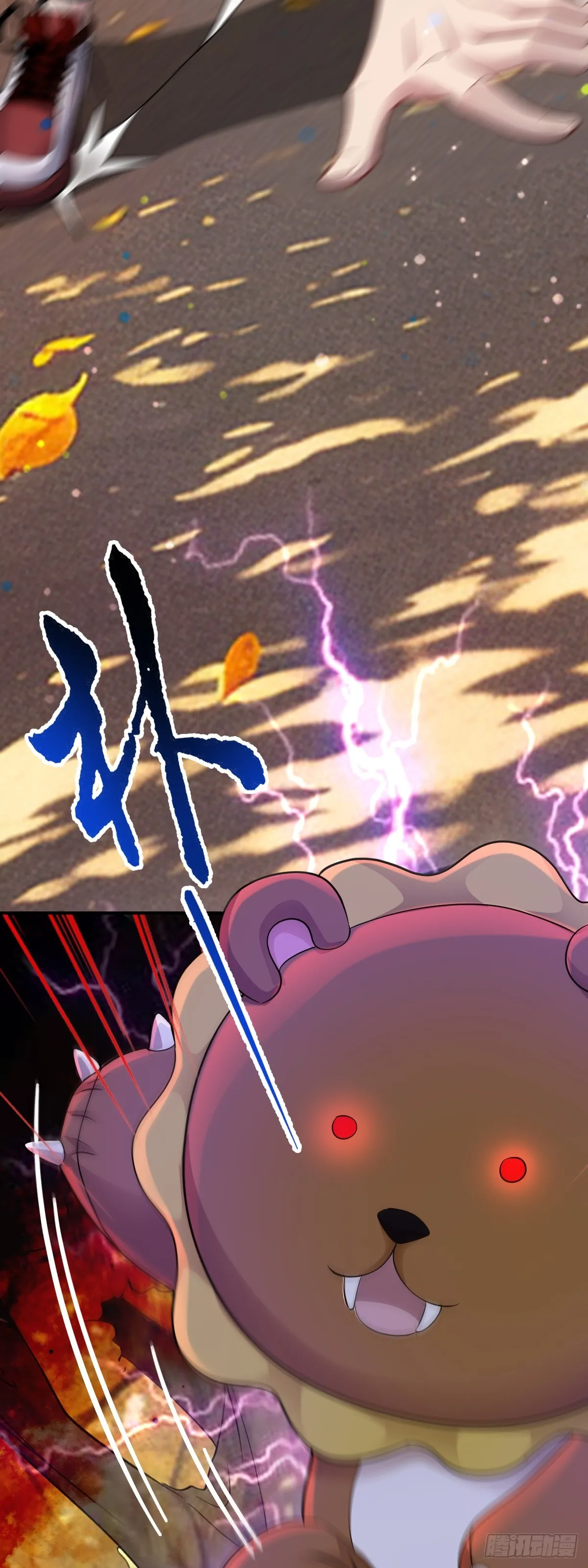 第32话 跑！躲避玩偶19