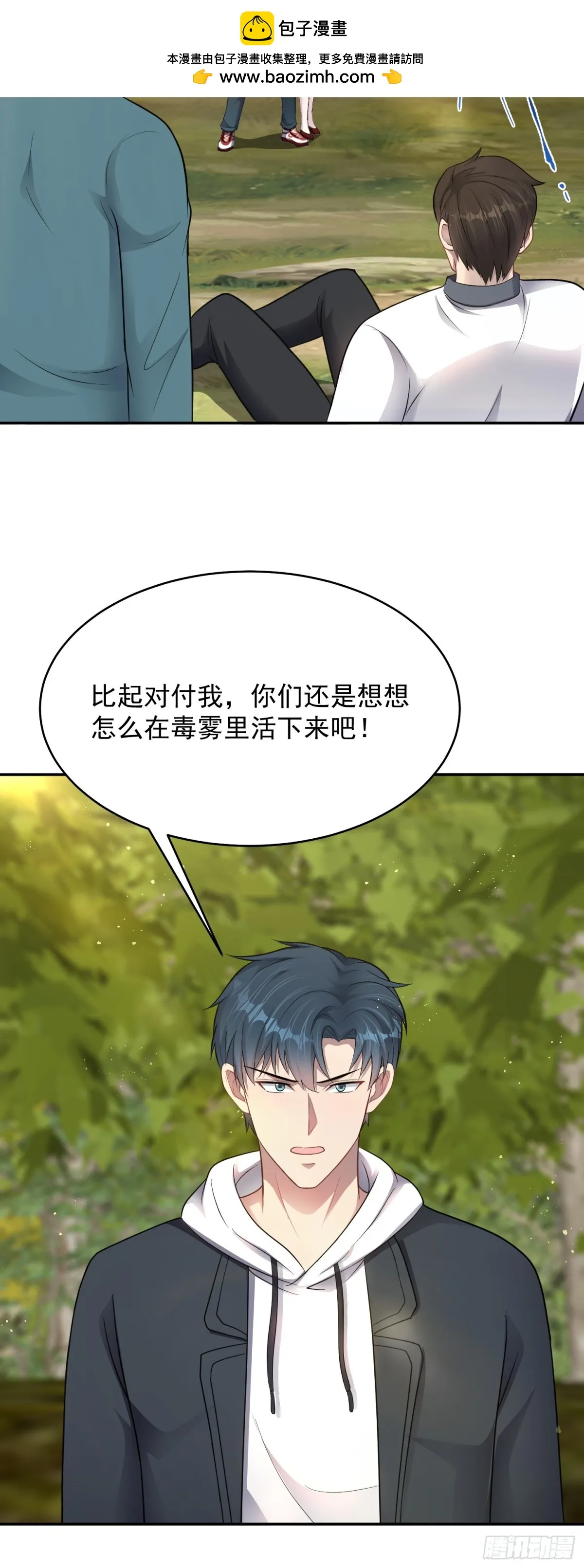 第24话 数据狂飙！8