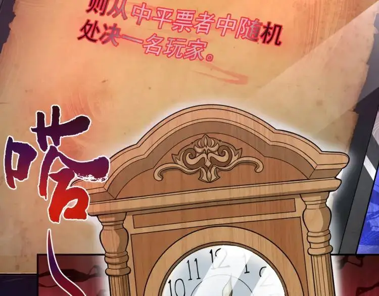 第2话 好言难劝该死的鬼！5