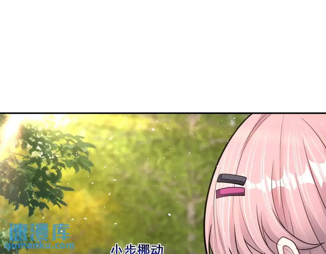 第12话 打你腚！94